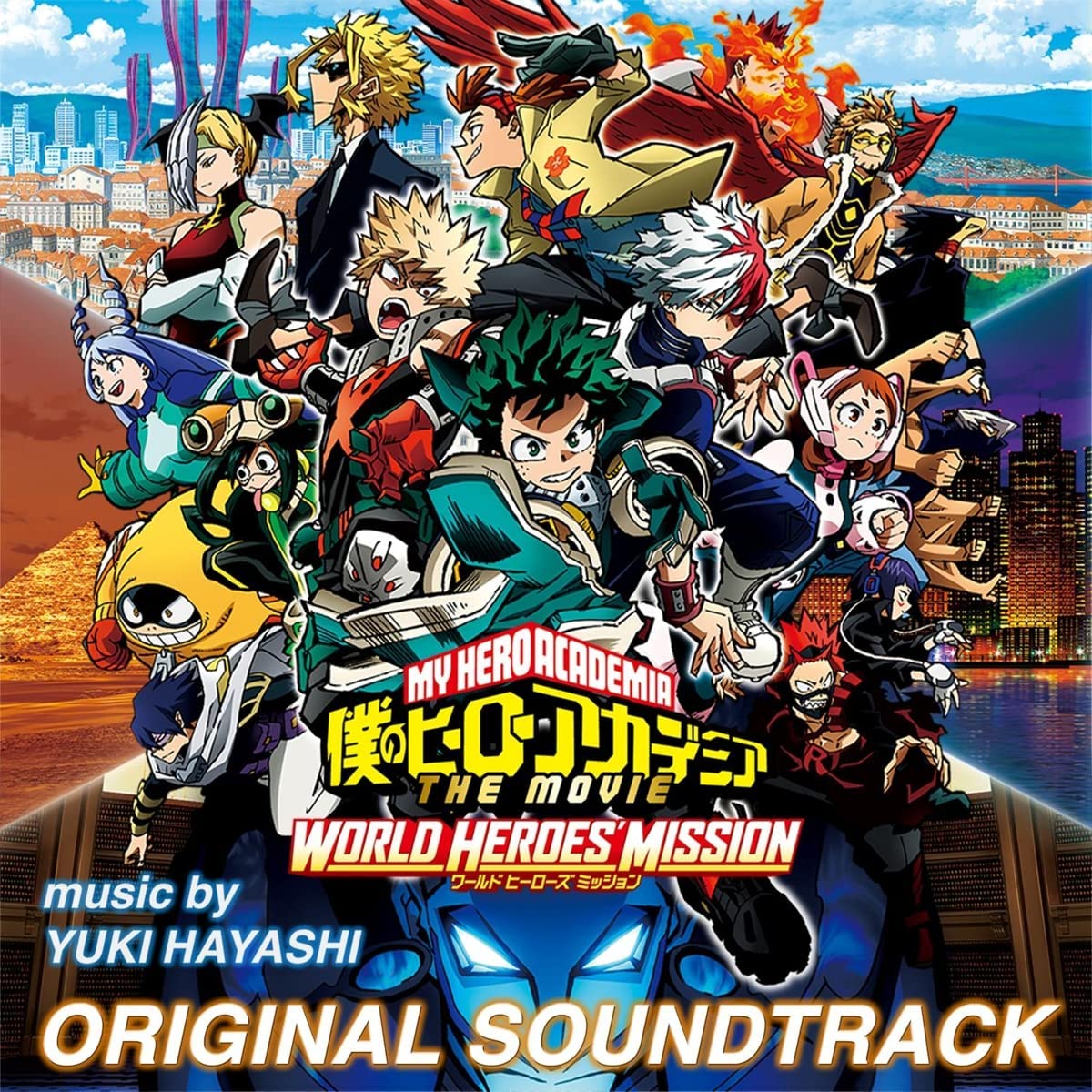 MY HERO ACADEMIA: WORLD HEROES' MISSION Limited Coloured 2LP Set | What - World Heroes Mission Dvd Release Date Usa